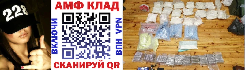 где найти   гидра сайт  Amphetamine Розовый  Юрга 