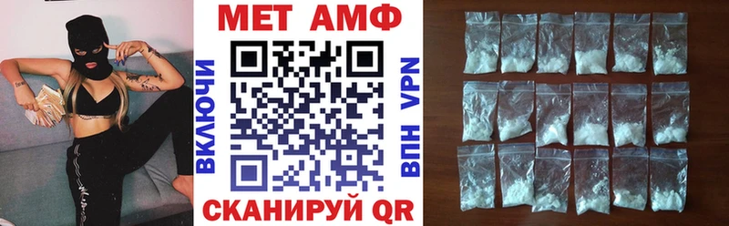 Amphetamine 98% Юрга