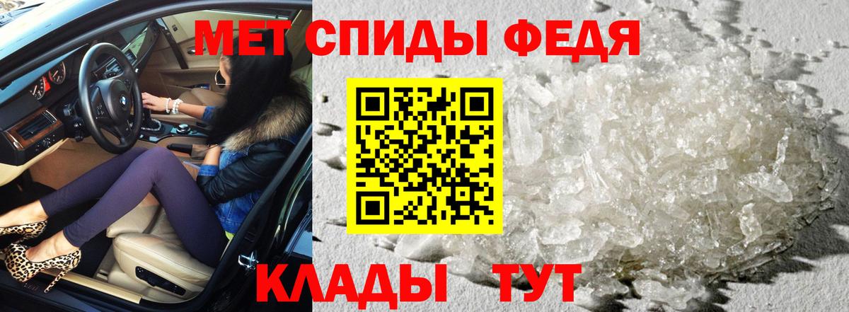 АМФЕТАМИН Premium  Вход с VPN  Юрга 