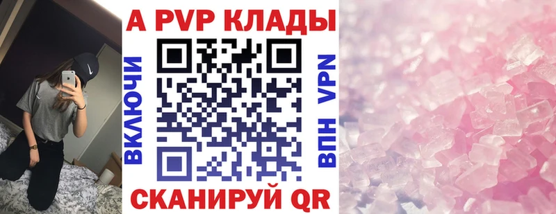 OMG зеркало  Юрга  мориарти формула  цена   A PVP Соль 
