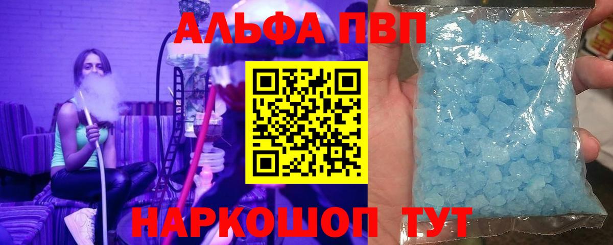 Alfa_PVP СК Юрга