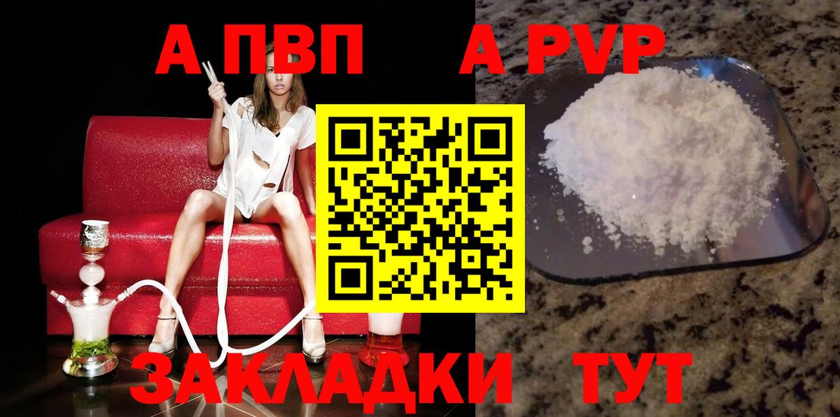 Юрга  Альфа ПВП VHQ  Вход с VPN  А ПВП  Альфа ПВП СК  Альфа ПВП СК КРИС 