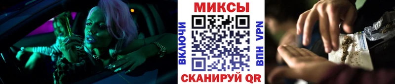 БУТИРАТ бутик Юрга