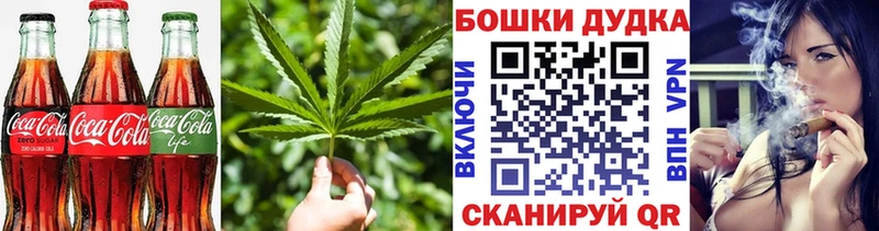 hydra   Юрга  Canna-Cookies конопля  цена  