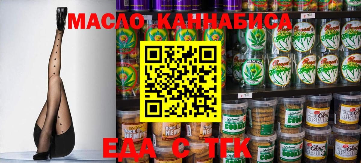 Мефедрон   ГАШИШ  ГАШ  Юрга  Вход с VPN  Cocaine  МЕТАМФЕТАМИН  МАРИХУАНА  Меф МЯУ МЯУ  Alpha-PVP СОЛЬ   ЭКСТАЗИ 