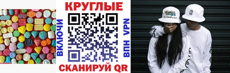 магазин продажи наркотиков  Юрга  Ecstasy Дубай 