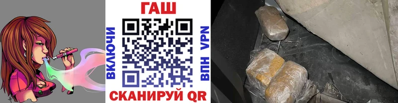 Гашиш убойный  kraken онион  Юрга  закладка 