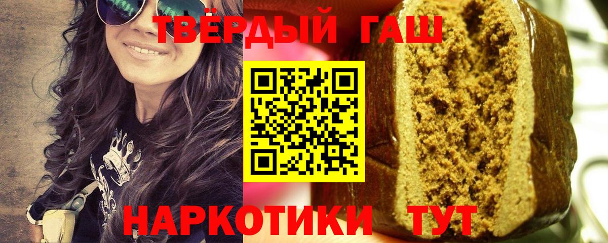 ГАШ убойный Юрга