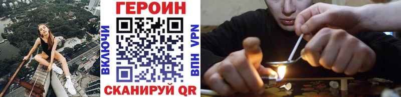 shop наркотические препараты  Юрга  ГЕРОИН белый 