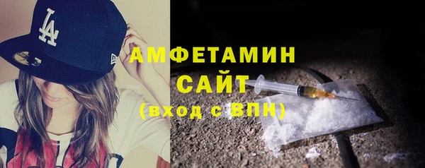 молекула духа Уссурийск