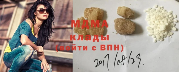 соль курить ск Мегион