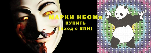 соль курить ск Мегион