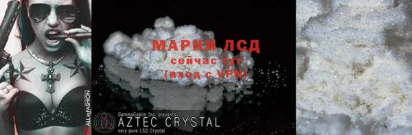 PSILOCYBIN Медногорск