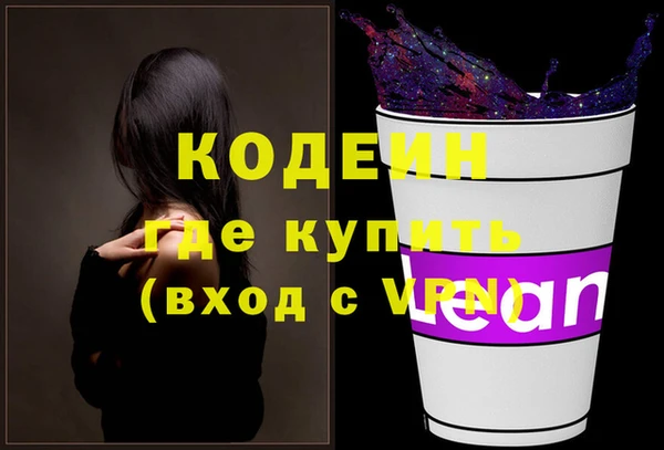соль курить ск Мегион