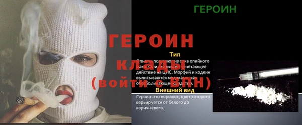 соль курить ск Мегион