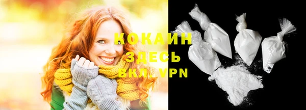 соль курить ск Мегион