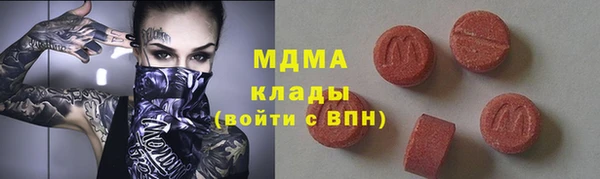 соль курить ск Мегион