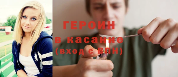 соль курить ск Мегион