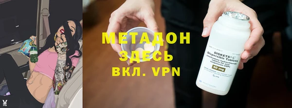 героин Медвежьегорск