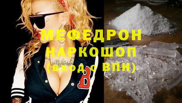 соль курить ск Мегион