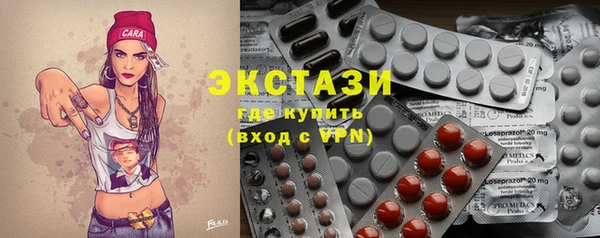 mdma Новочеркасск