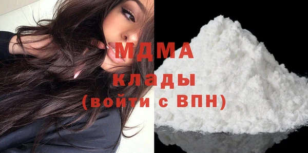 соль курить ск Мегион
