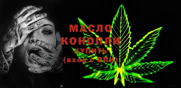 соль курить ск Мегион