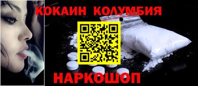 мяу мяу кристалл Ликино-Дулёво