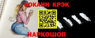 гашик Ливны