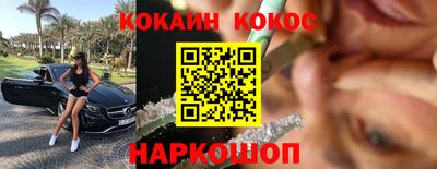 мяу мяу кристалл Ликино-Дулёво
