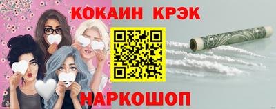 мяу мяу кристалл Ликино-Дулёво