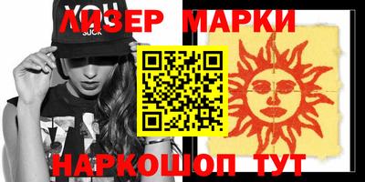 apvp Лесосибирск