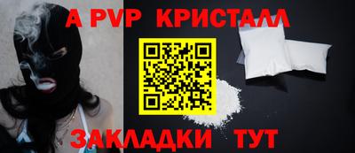 гашик Ливны