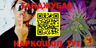 мяу мяу кристалл Ликино-Дулёво