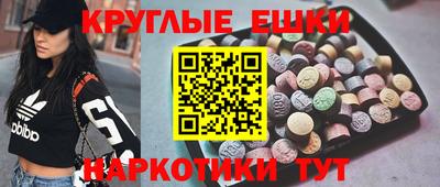 гашик Ливны