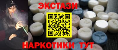 мяу мяу кристалл Ликино-Дулёво