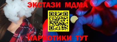 мяу мяу кристалл Ликино-Дулёво