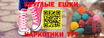 гашик Ливны