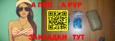 apvp Лесосибирск