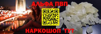 мяу мяу кристалл Ликино-Дулёво