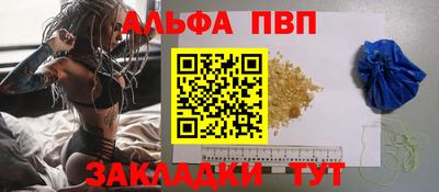 apvp Лесосибирск