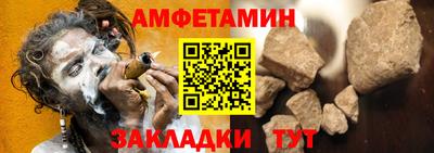 гашик Ливны