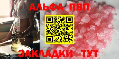 гашик Ливны