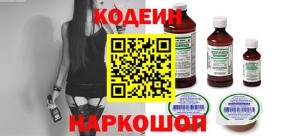 мяу мяу кристалл Ликино-Дулёво