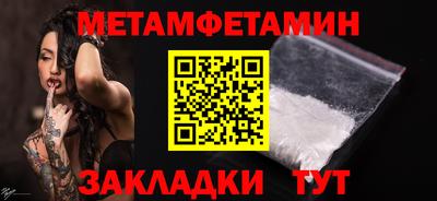 гашик Ливны