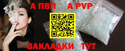 гашик Ливны