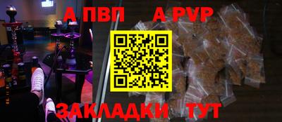 apvp Лесосибирск