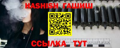 гашик Ливны
