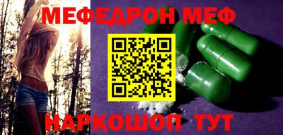 гашик Ливны
