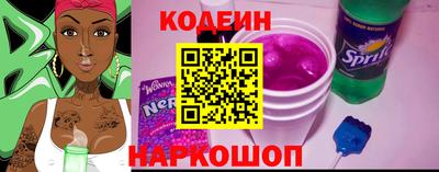 гашик Ливны